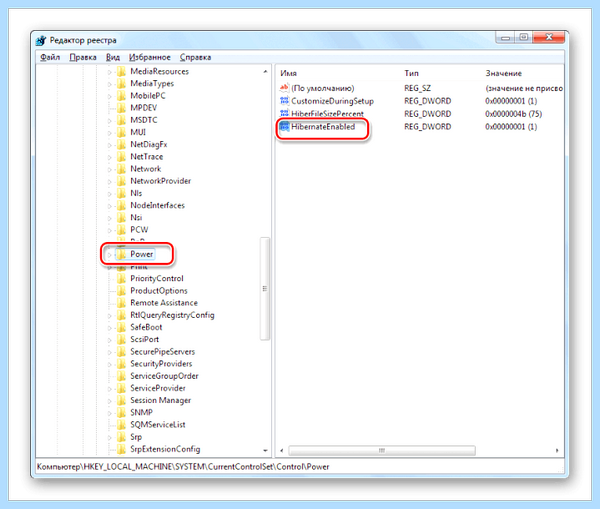 Hiberfil sys windows 7