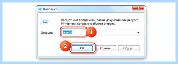 Hiberfil sys windows 7