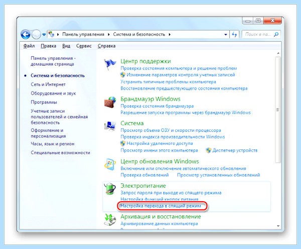 Hiberfil sys windows 7