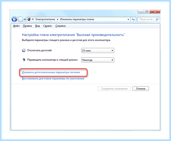 Hiberfil sys windows 7