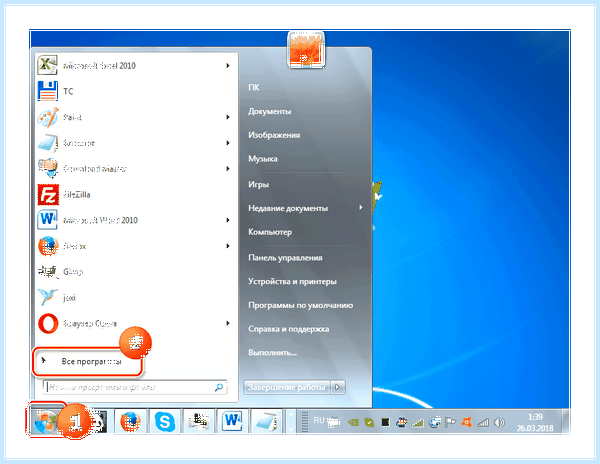Hiberfil sys windows 7