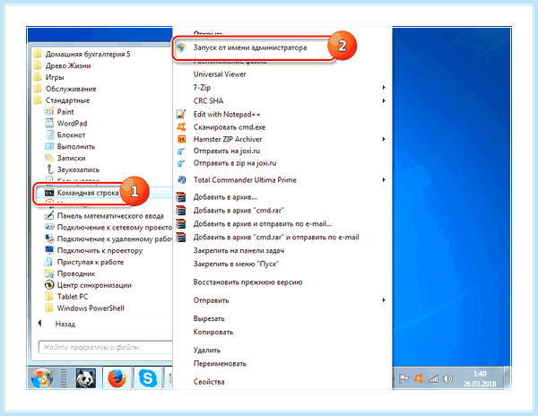 Hiberfil sys windows 7