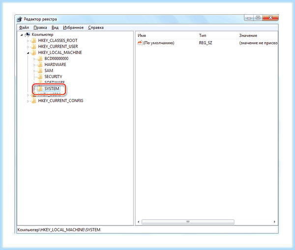 Hiberfil sys windows 7