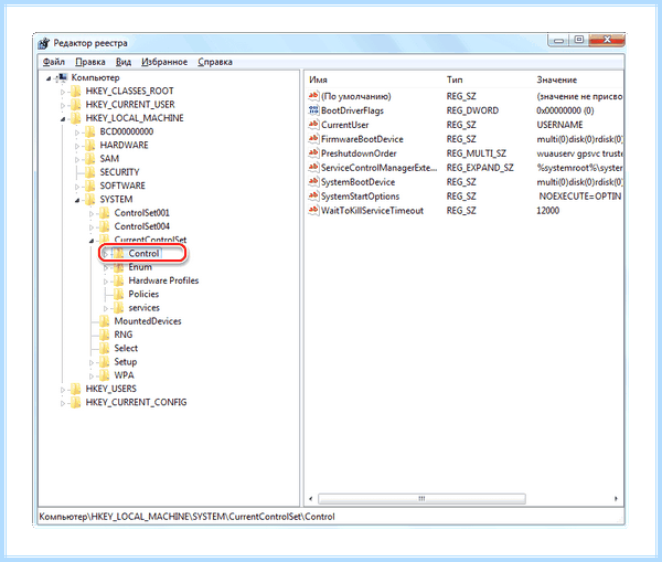 Hiberfil sys windows 7