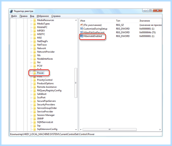 Hiberfil sys windows 7