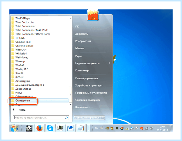 Hiberfil sys windows 7