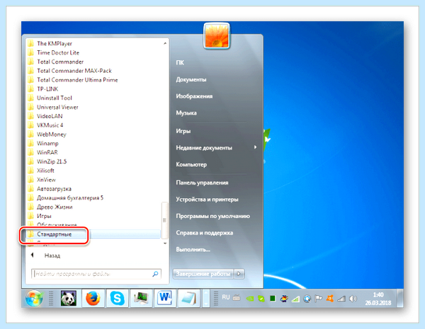 Hiberfil sys windows 7