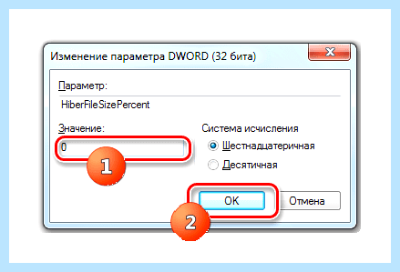 Hiberfil sys windows 7
