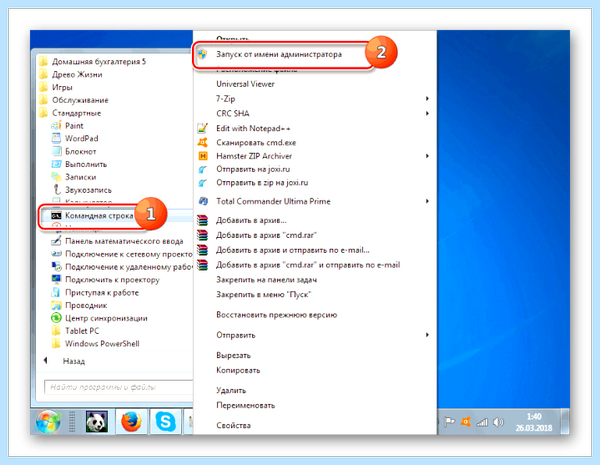 Hiberfil sys windows 7