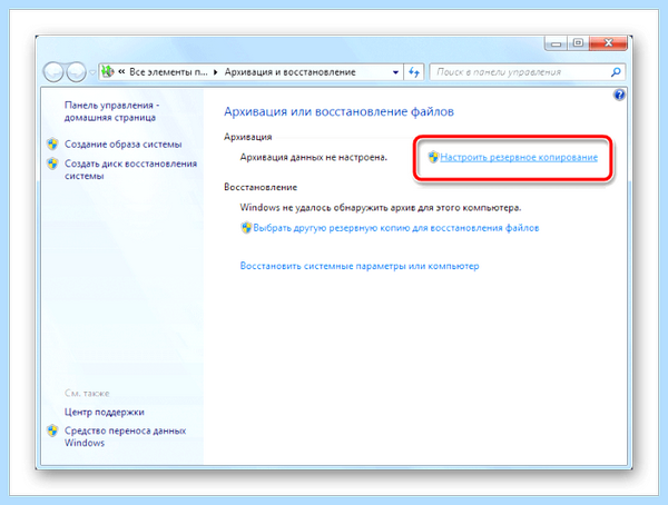 Hiberfil sys windows 7