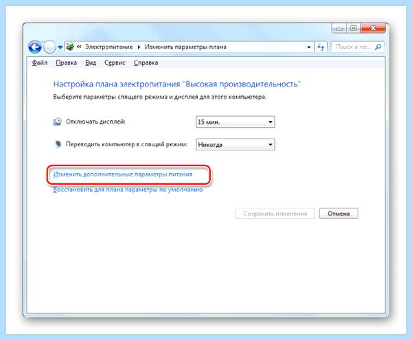 Hiberfil sys windows 7