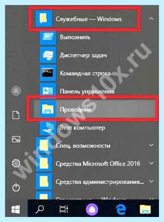 Hiberfil удалить windows 10