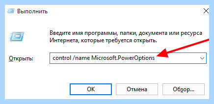 Hiberfil удалить windows 10