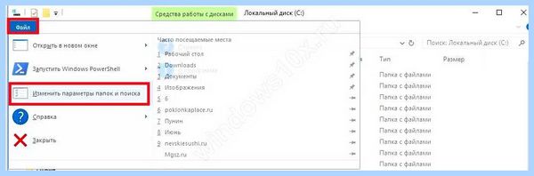 Hiberfil удалить windows 10