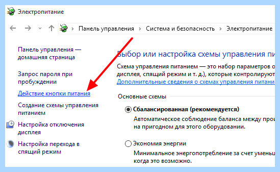 Hiberfil удалить windows 10