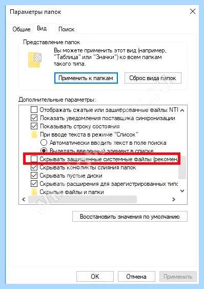 Hiberfil удалить windows 10