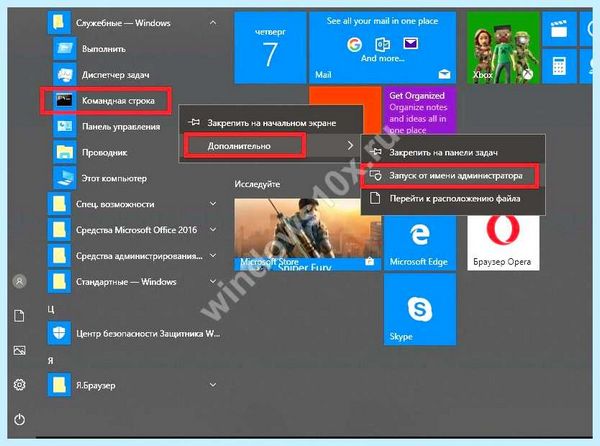 Hiberfil удалить windows 10