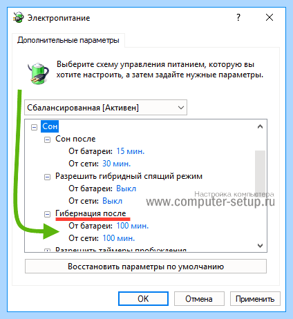 Hiberfil windows 10