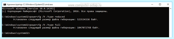 Hiberfil windows 10