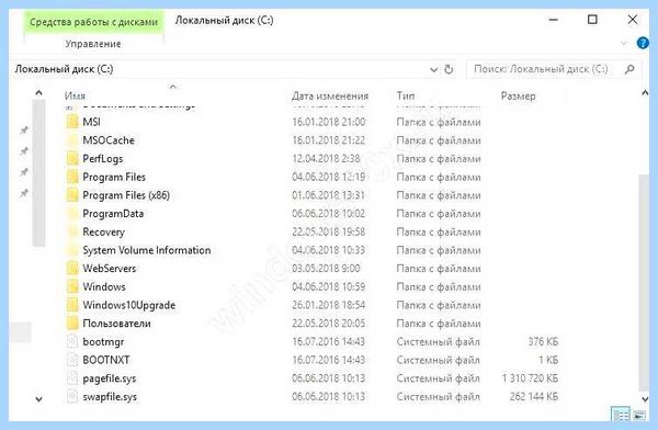 Hiberfil windows 10