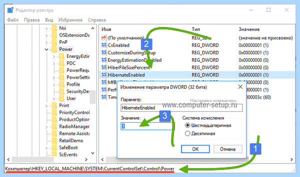 Hiberfil windows 10