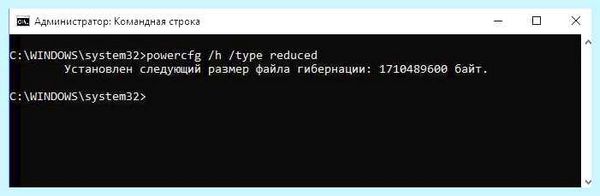 Hiberfil windows 10