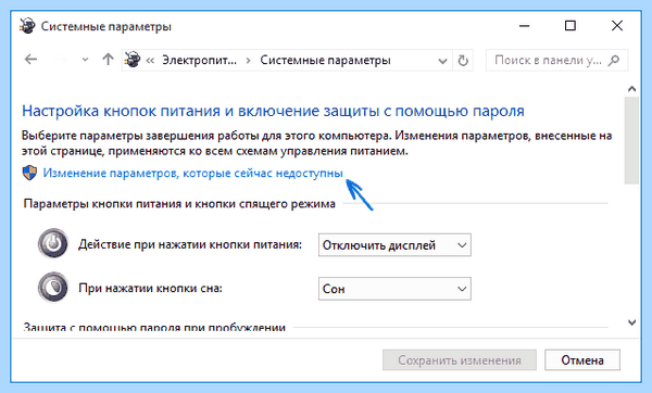 Hiberfil windows 10