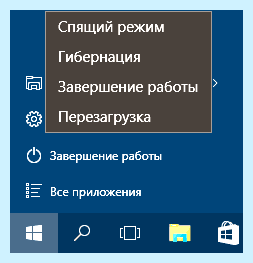Hiberfil windows 10
