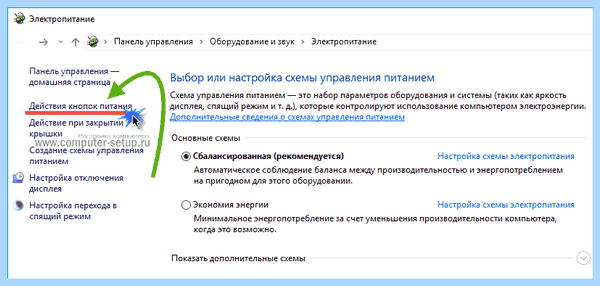 Hiberfil windows 10