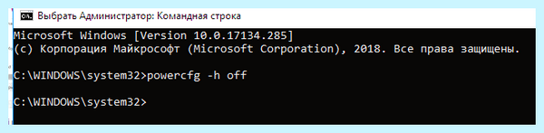 Hiberfil windows 10