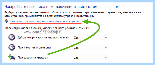Hiberfil windows 10