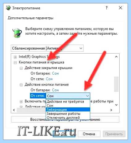 Hiberfil windows 10
