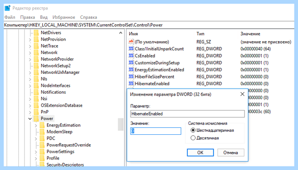 Hiberfil windows 10