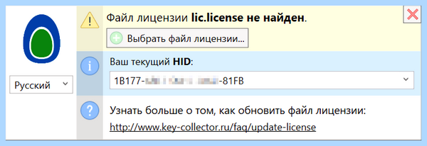 Hid что это