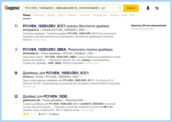 Hid на шине i2c