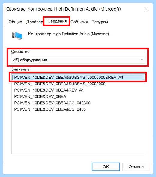 Hid на шине i2c