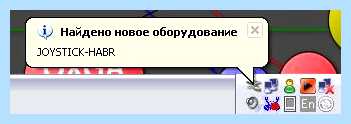 Hid устройства что это