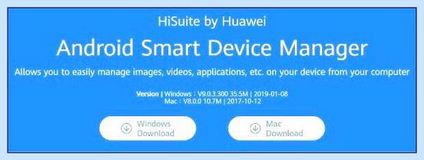 Hisuite что это