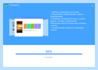 Hisuite для huawei