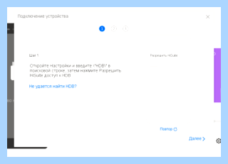 Hisuite для huawei