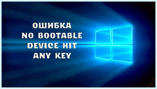 Hit any key
