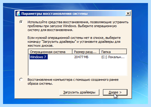 Hit any key