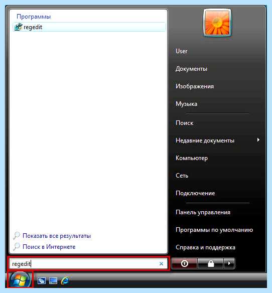 Hkey local machine что это