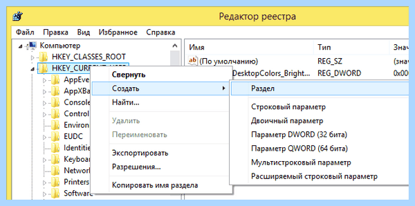 Hkey local machine что это