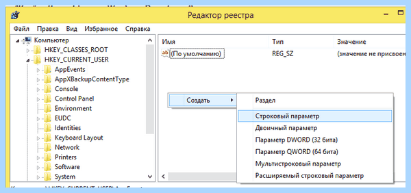 Hkey local machine что это