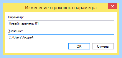 Hkey local machine что это