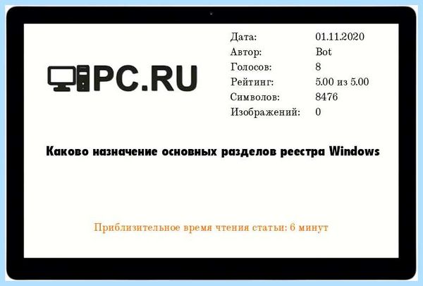 Hkey local machine software