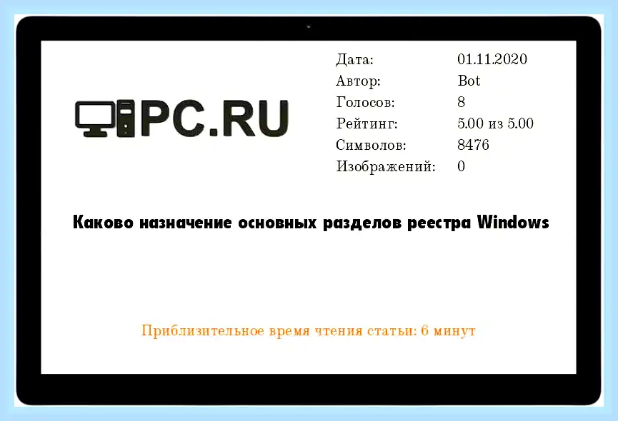 Hkey local machine software
