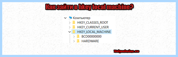 Hkey local machine