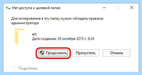 Host файл windows 10 путь